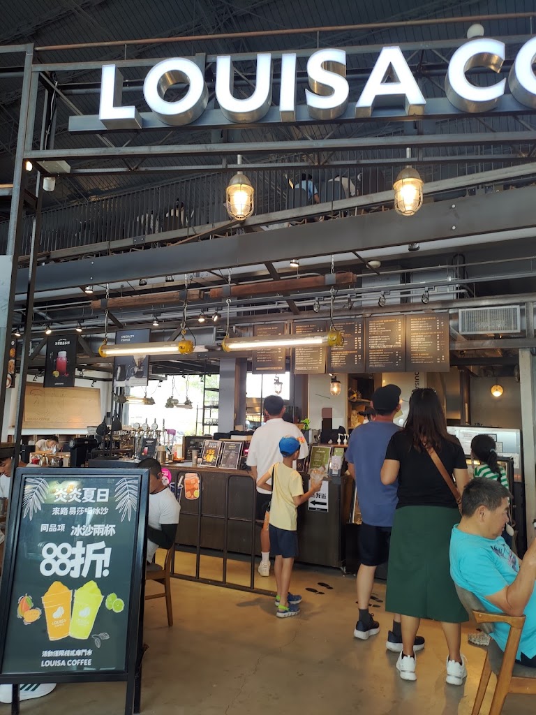 Louisa Coffee 路易．莎咖啡(棧二庫門市) 的照片