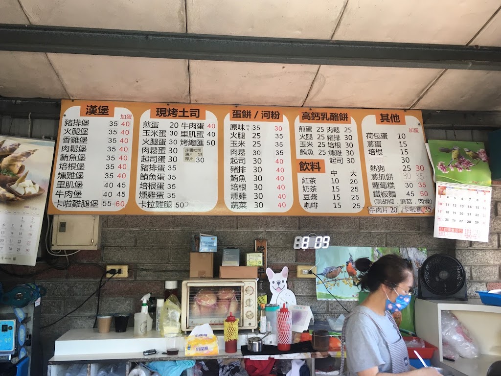 味寶堡早餐店 的照片