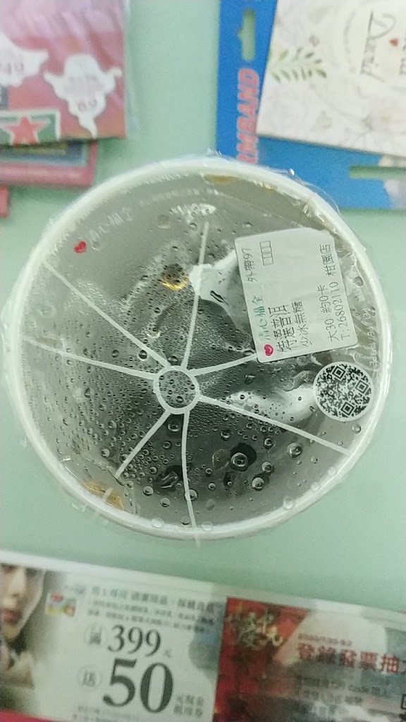 清心福全樹林柑園店-珍珠奶茶手搖飲料專賣店 的照片