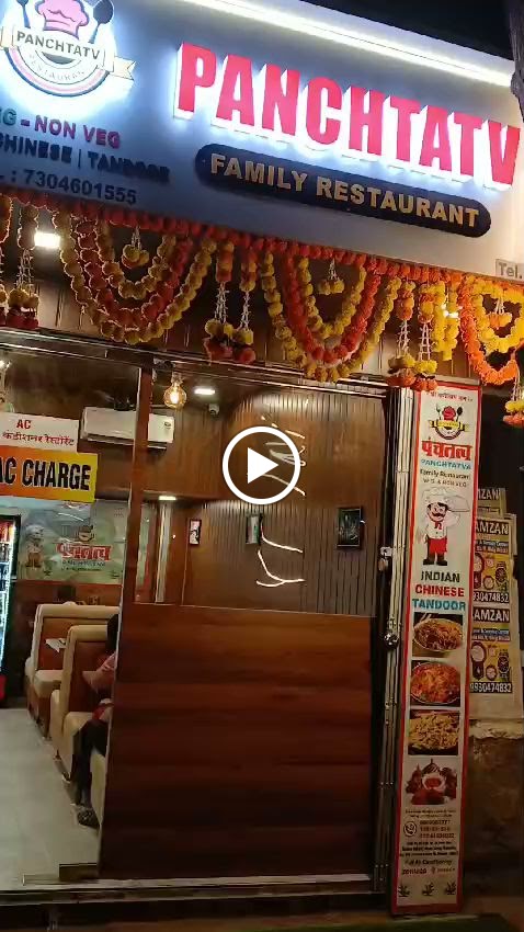 Panchtatva Family Restaurant