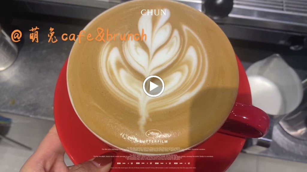 萌兔咖啡cafe&brunch 的照片