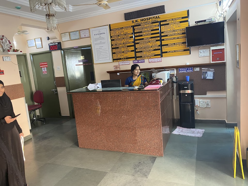 S. K. Hospital