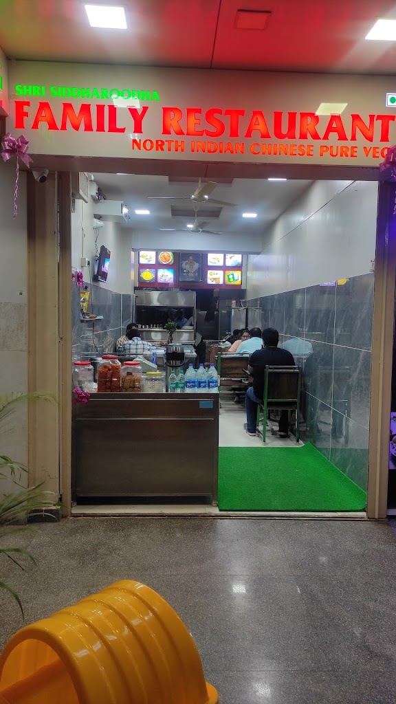 Shri Siddharoodha Family Restaurant Pure Vegetarian