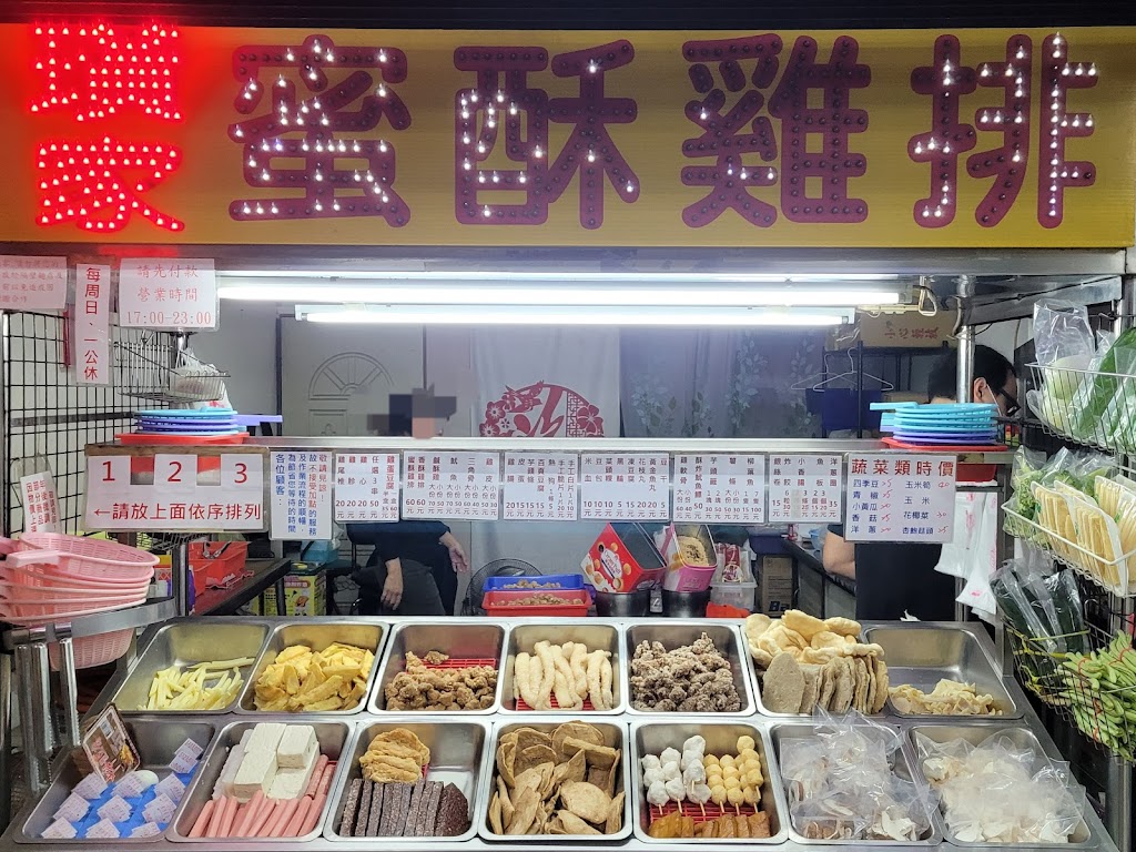 璜家蜜酥香雞排-鹽酥雞 的照片