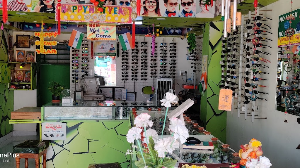 Sri Anjaneya Opticals
