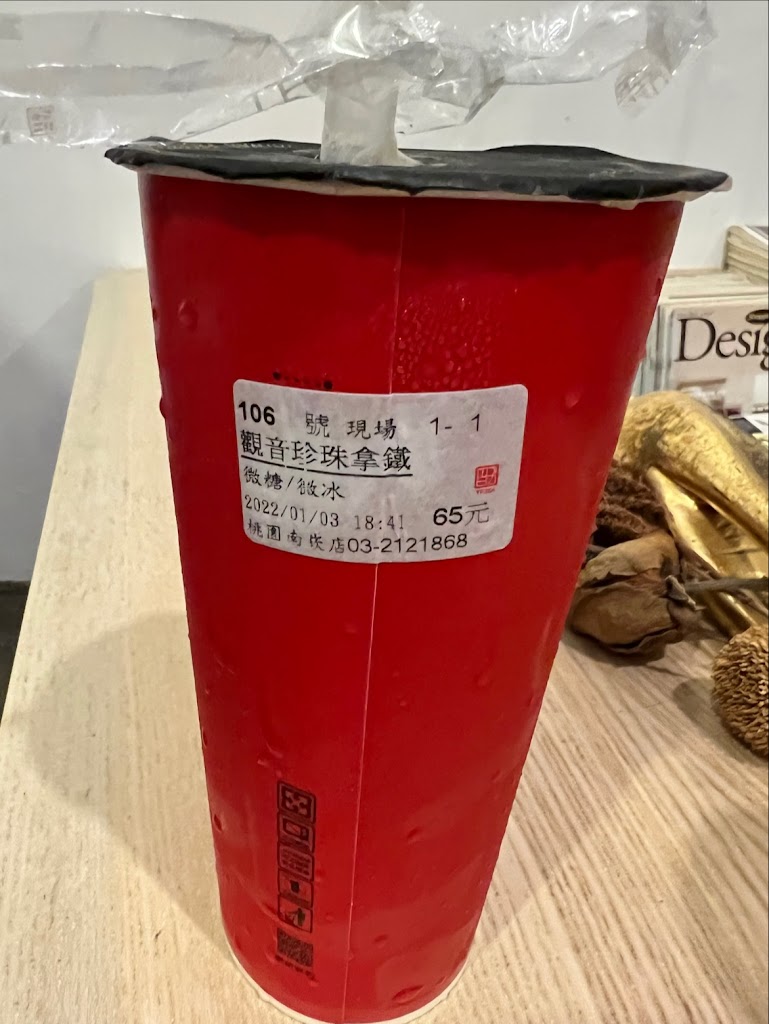 茶湯會 桃園南崁店 的照片
