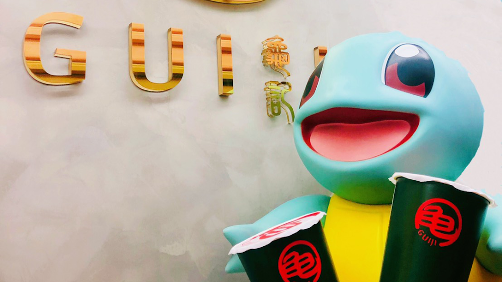 龜記茗品-龍潭東龍店 的照片