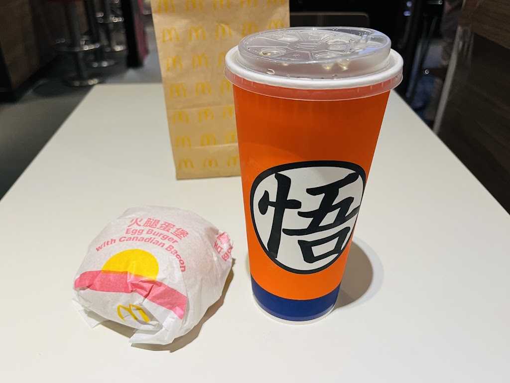 麥當勞 松山車站店 的照片