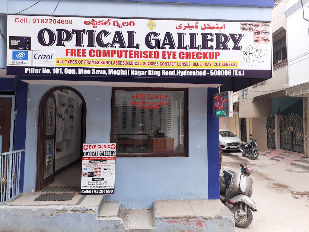 Optical Gallery Eye Clinic