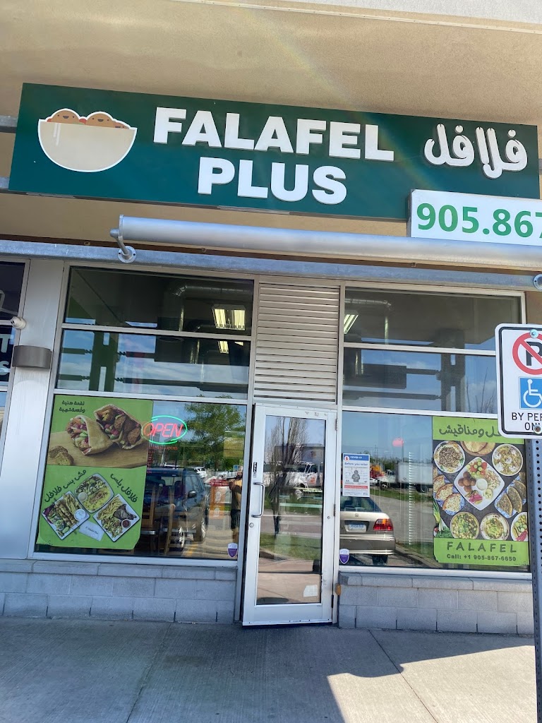 Falafel Plus