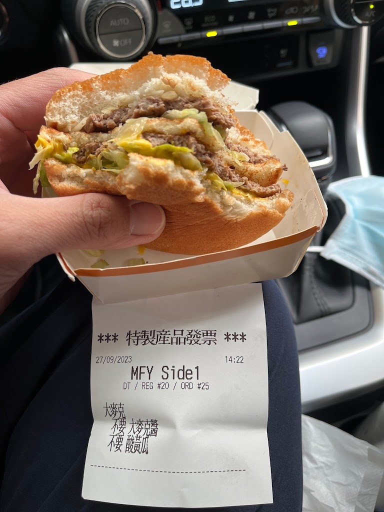 麥當勞-后里甲后餐廳 的照片