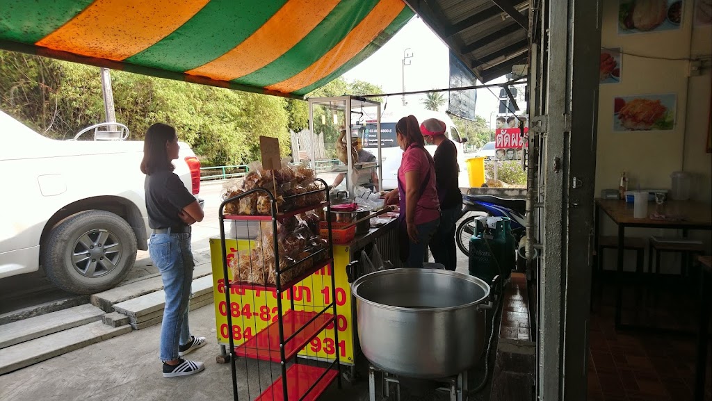 อ้วนข้าวมันไก่สาย 7 สาขา 10의 사진