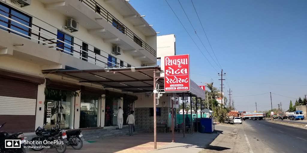 Shivkrupa Hotel And Restaurent 3 Mile