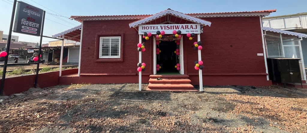 Hotel Vishwaraj
