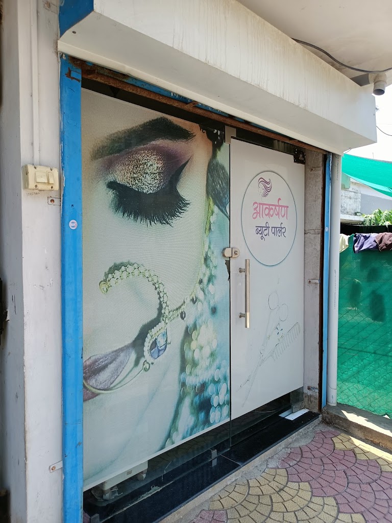 Aakarshan Beauty Parlour