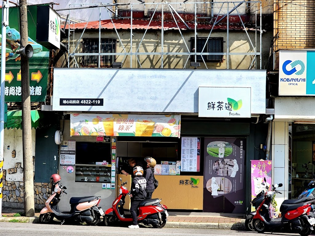 鮮茶道-埔心站前店 的照片