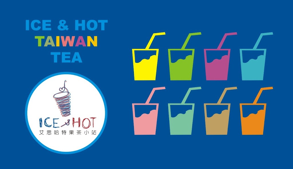 吳記豆花 - 元智店 的照片