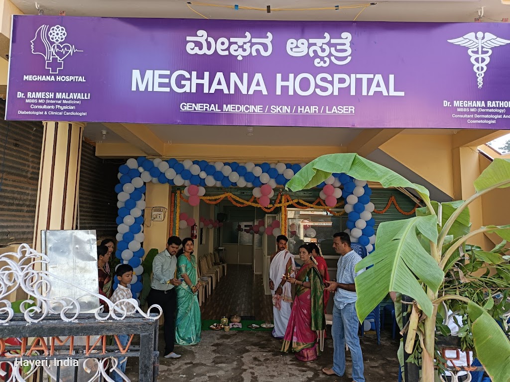 Dr. Meghana Hospital Meeghn Aasptre