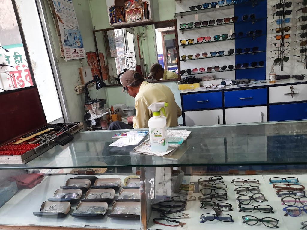 Harshit Eye Care Center