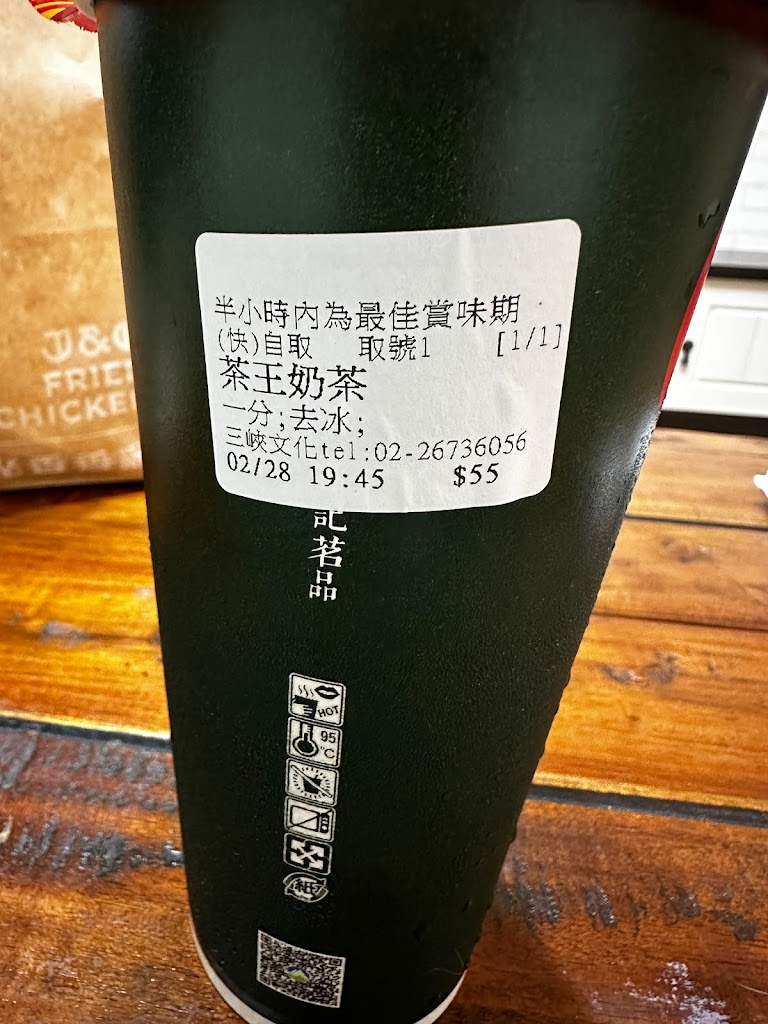 龜記茗品-三峽文化店 的照片