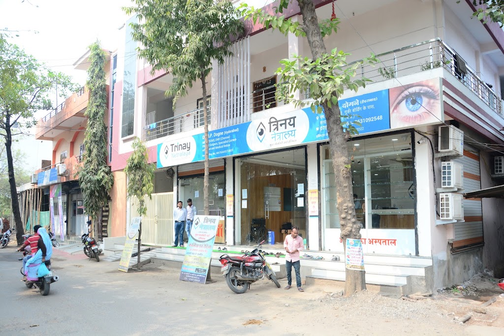 Trinay Netralaya