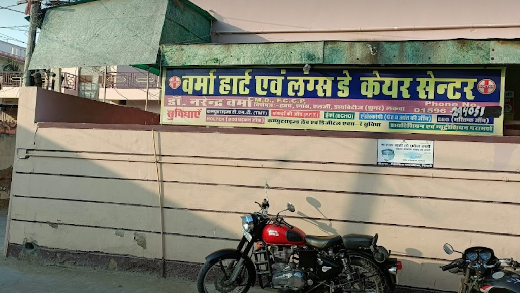 Dr. Verma Heart Lung Care Centre