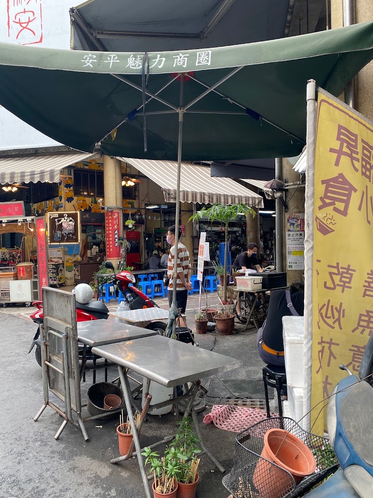 福昇小食鱔魚意麵 的照片