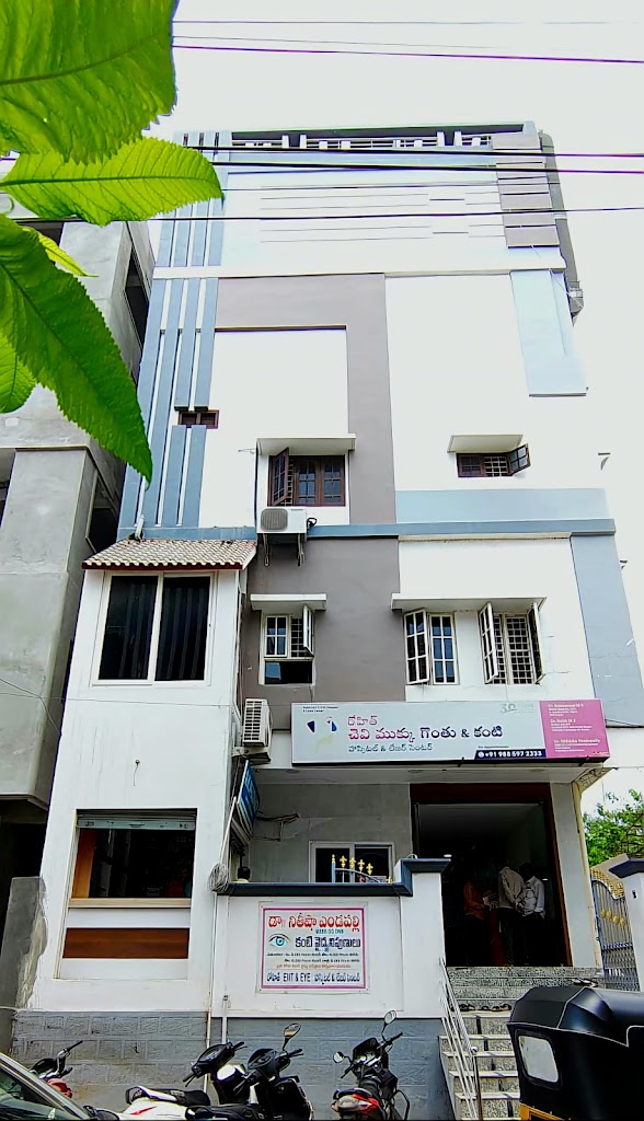 Rohit Ent Eye Hospital Laser Centre