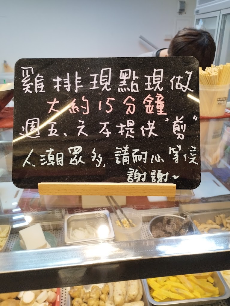 詠晴嫩雞百分百鹹酥雞員林總店 的照片