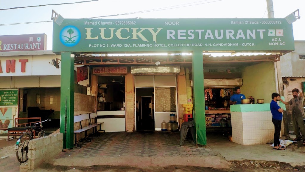 Lucky Restaurant