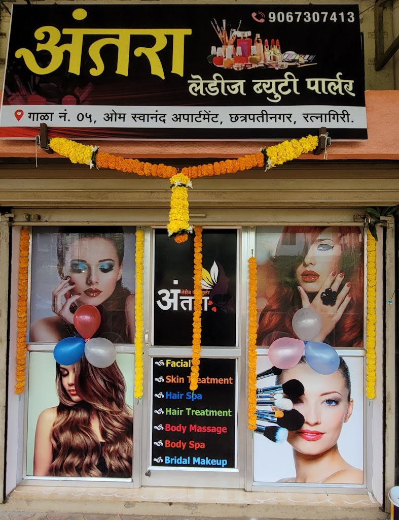Antara Ladies Beauty Parlor