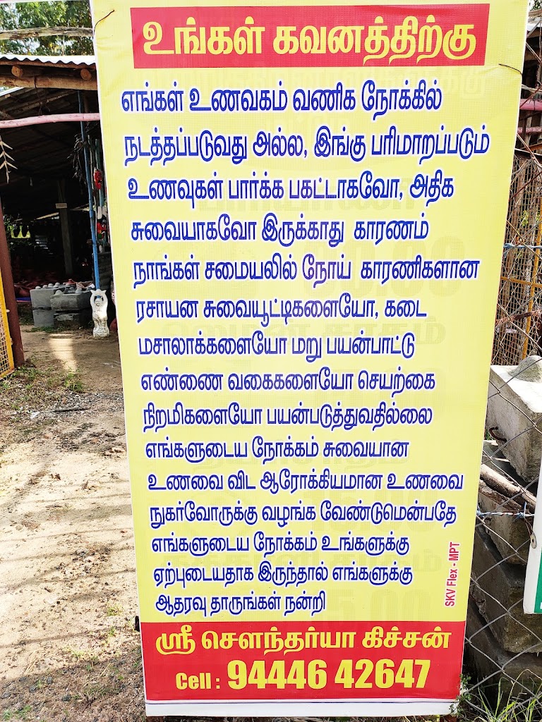By owner