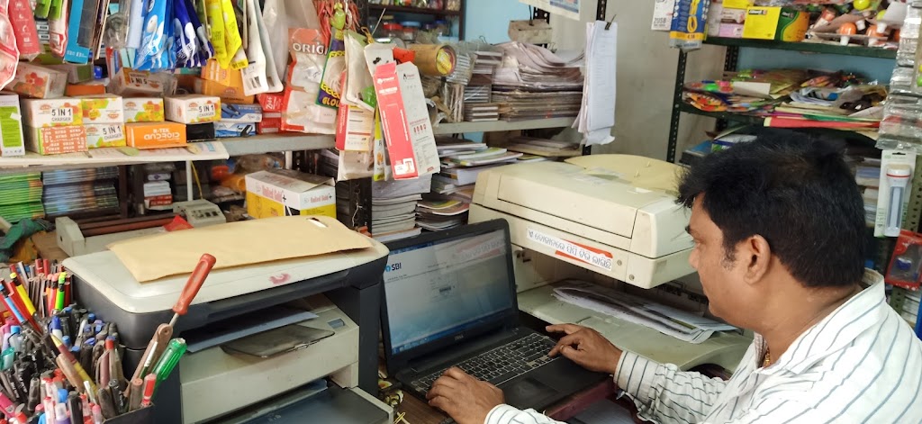 Aadhar Center And Csp Book Store