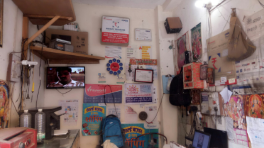 R K Document Centre