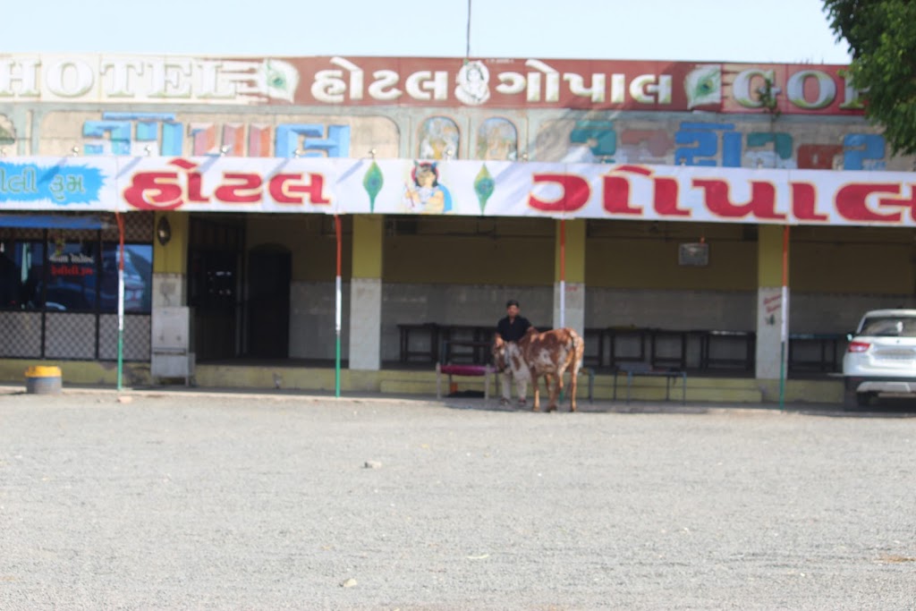 Gopal Hotel