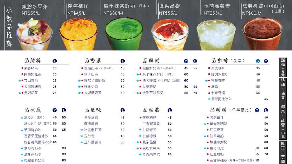 小飲品Little Drinking&滷味 的照片