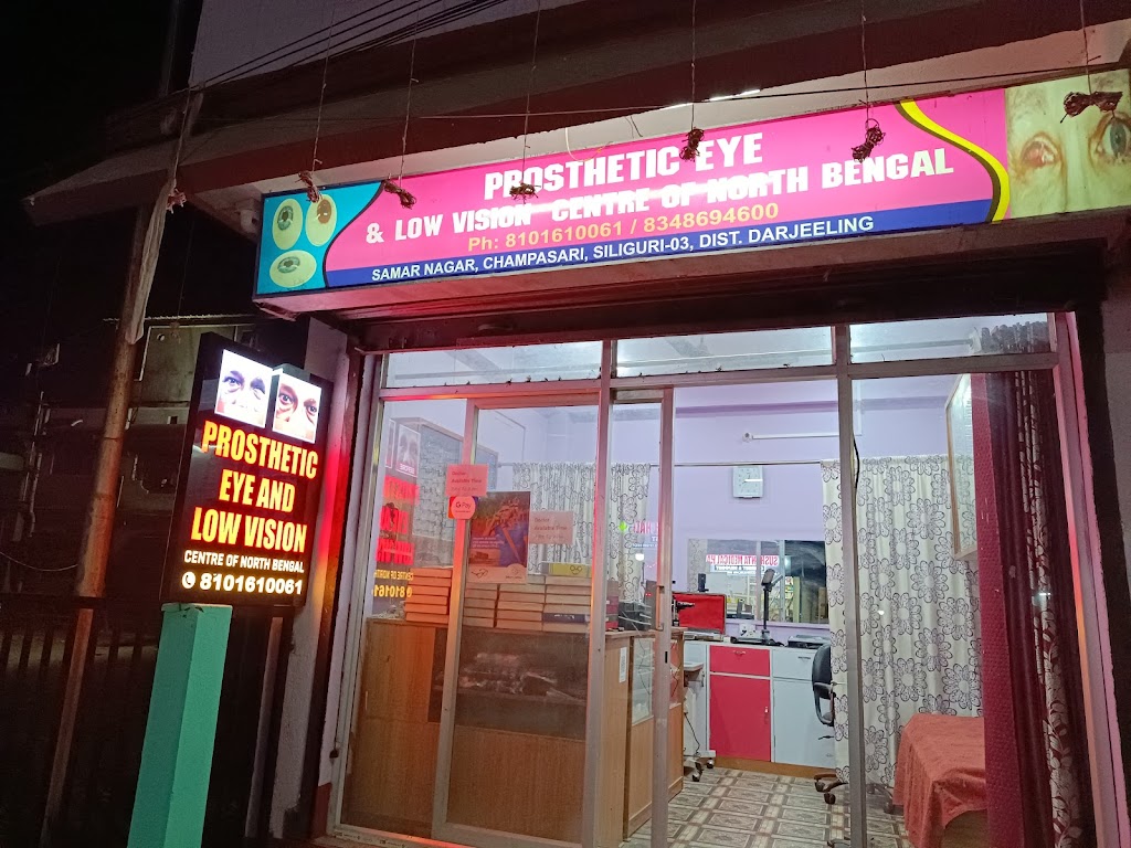 Prosthetic Eye And Low Vision Centre Of North Bengal