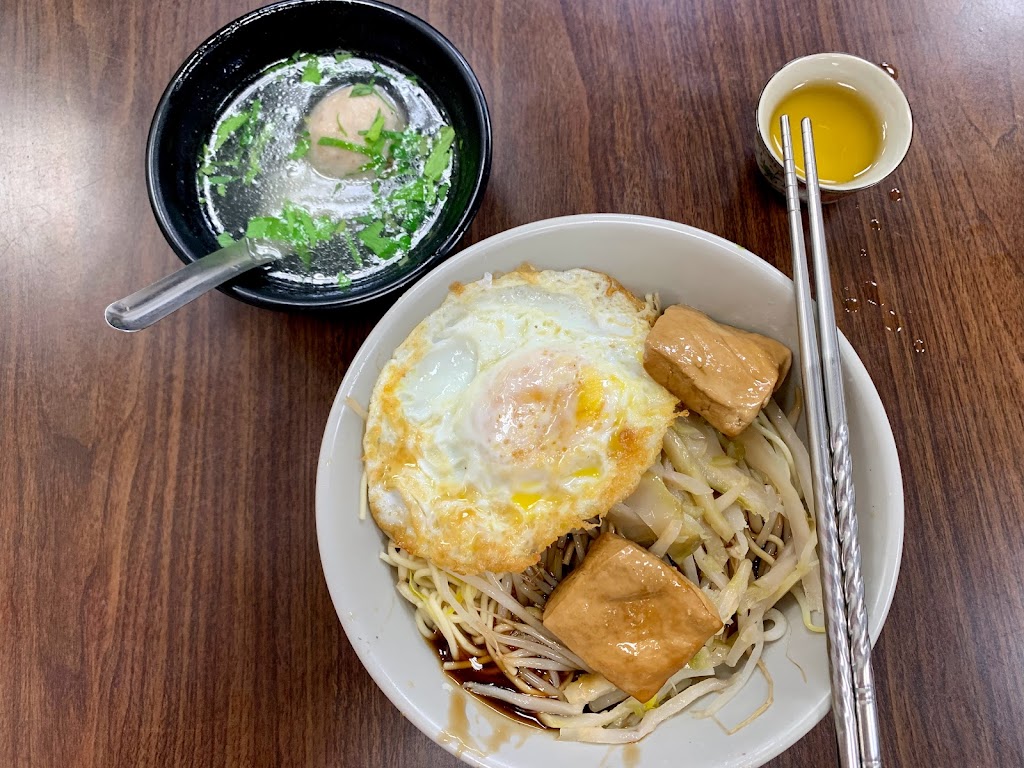 阿伯蛋包麵 的照片