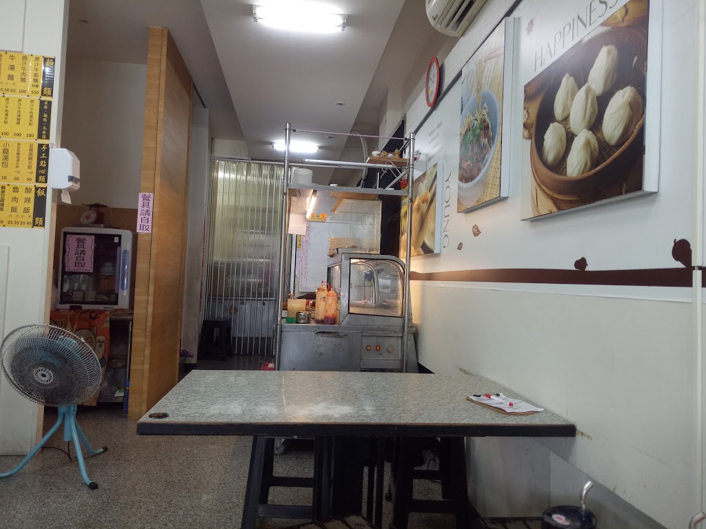 中興水餃麵食館-水上店 (原 沱江麵食館) 的照片