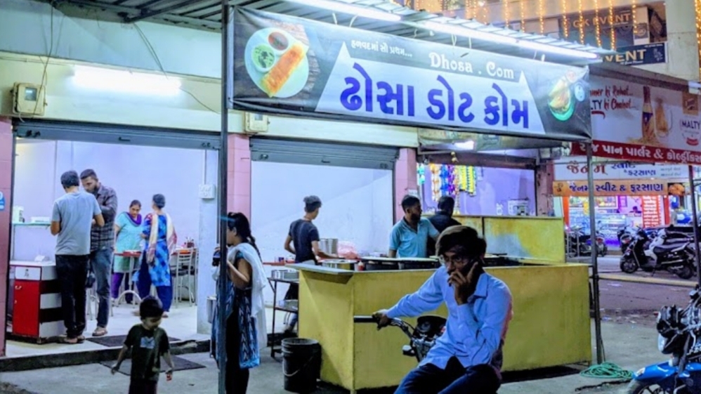Dhosa Com Ddhosaa Ddontt Kom