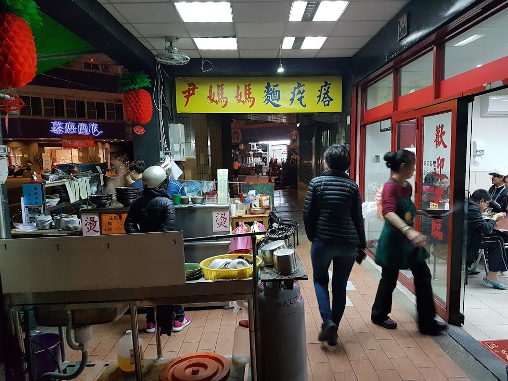 尹媽媽麵疙瘩 綠川店 的照片