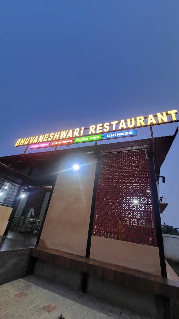 Bhuvaneshwari Cafe And Restaurant Pure Veg