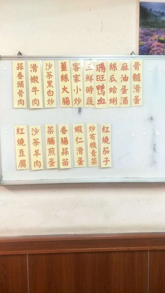 昇滿美食店 的照片