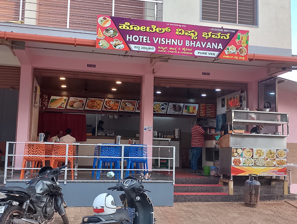 Hotel Vishnu Bhavan