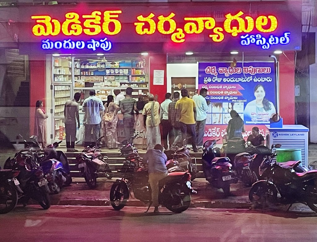 Dr. Medicare Skin And Hair Clinic