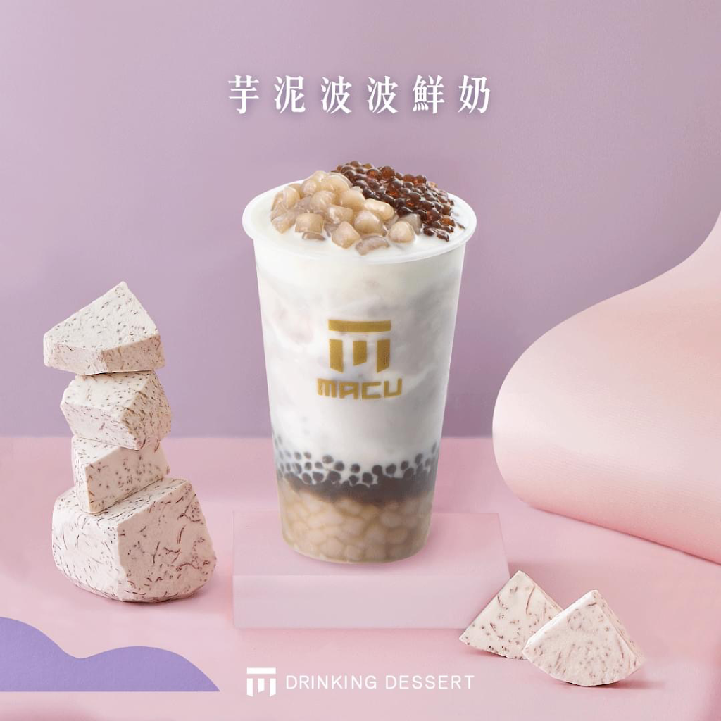 麻古茶坊三峽北大店 的照片