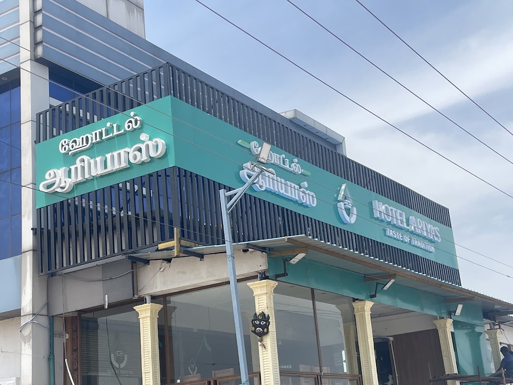 Hotel Ariyas Pongalur