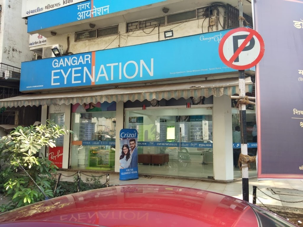 Gangar Eyenation Tembhi Naka