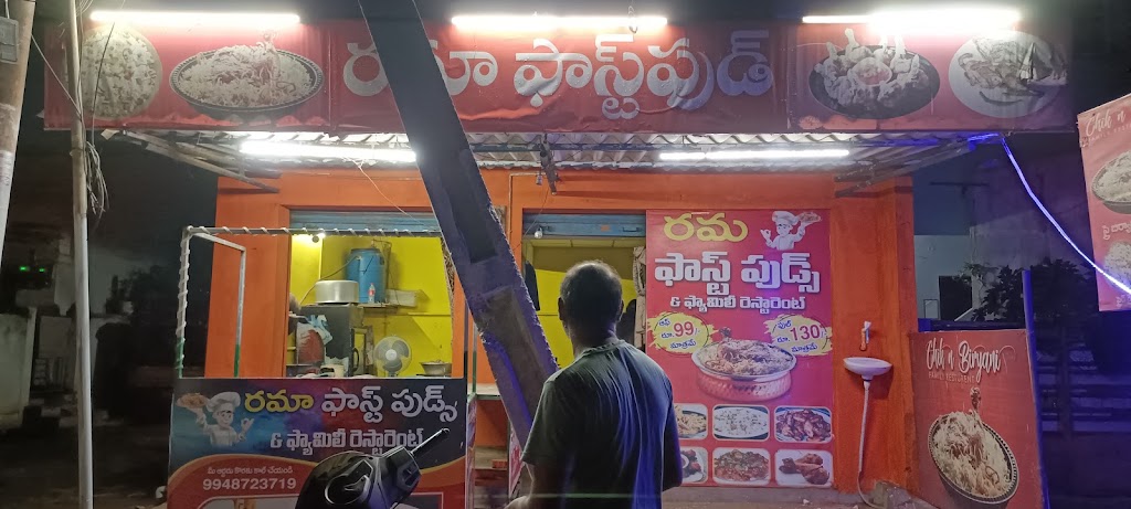Rama Fast Food And Family Restaurant