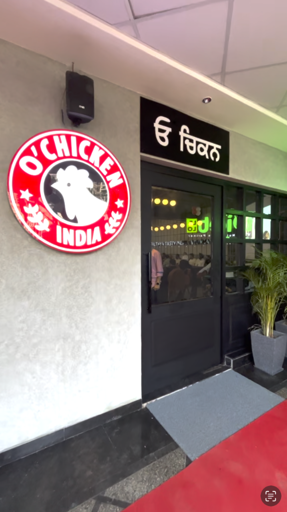 O Chicken Nirwana Square One
